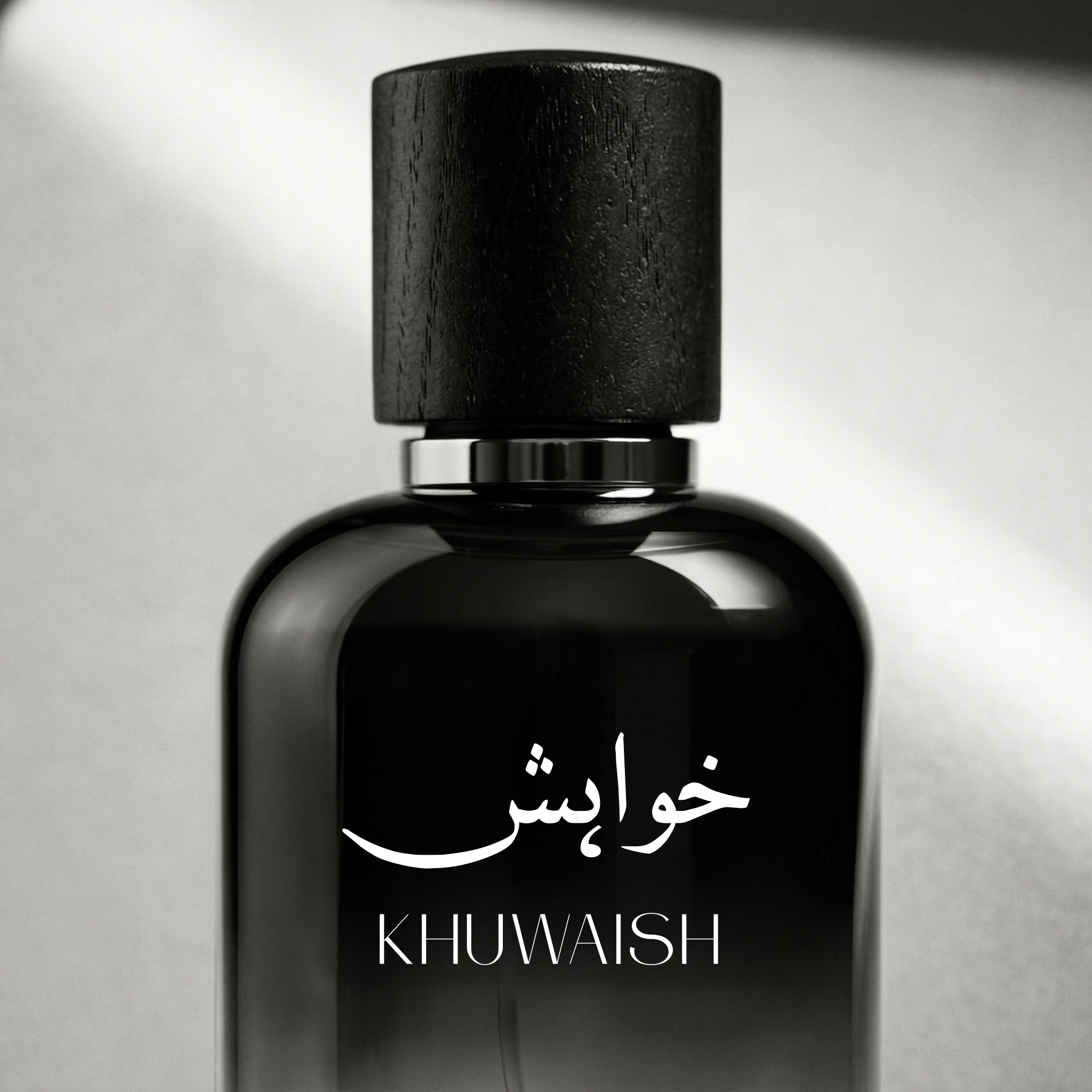 Khuwaish