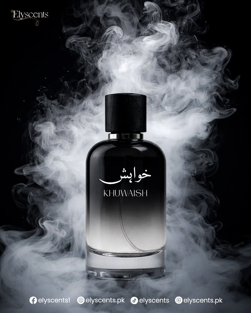 Khuwaish